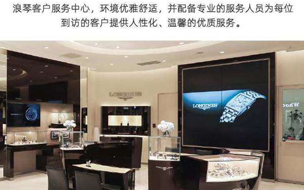 浪琴腕表摔坏了解决技巧深度解析（图）