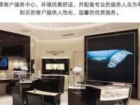 浪琴腕表摔坏了解决技巧深度解析